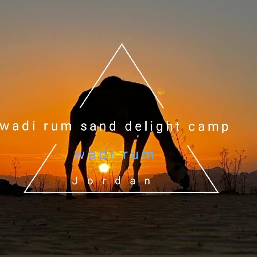 Wadi Rum Sand Delight Camp Hotel Exterior foto